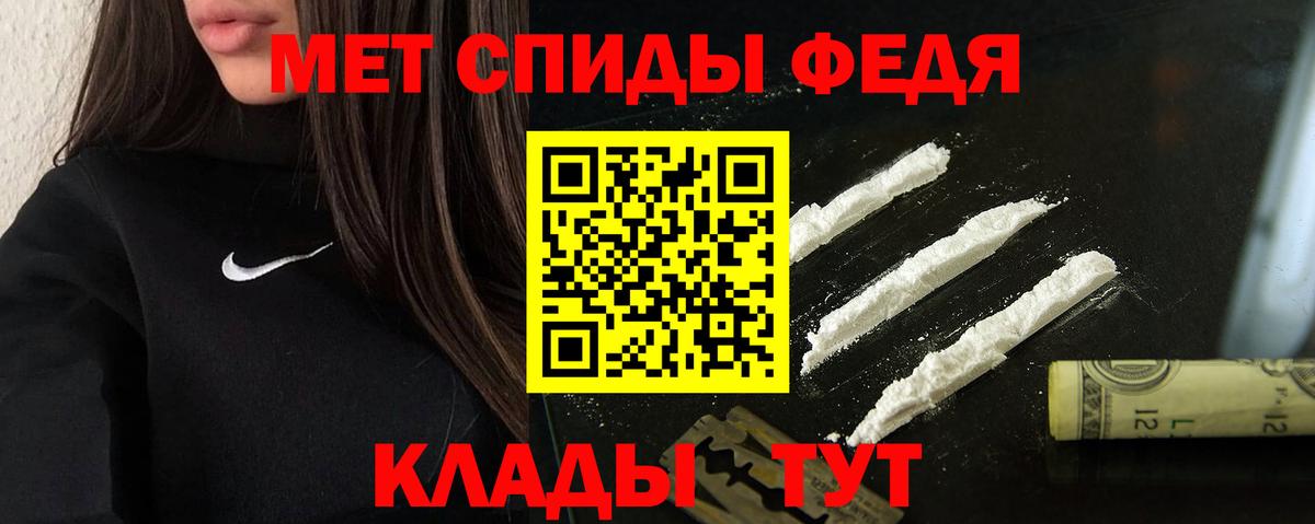 Амфетамин Розовый Волгоград