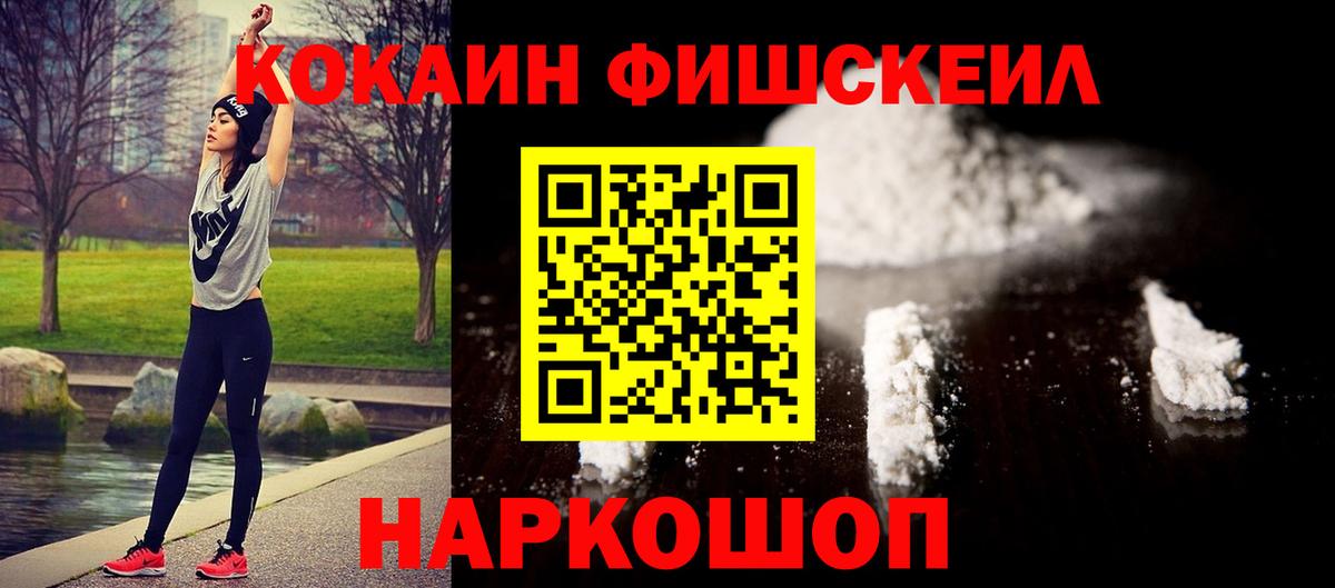 КОКАИН 97% Волгоград
