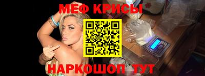 первитин Жуковский