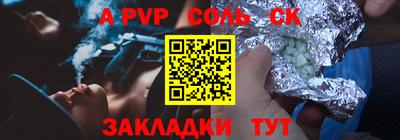 первитин Жуковский