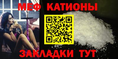 первитин Жуковский