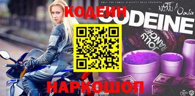 альфа пвп Заводоуковск