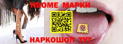 первитин Жуковский