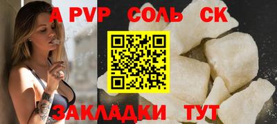 COCAINE Заволжье