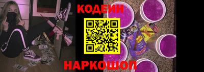 альфа пвп Заводоуковск