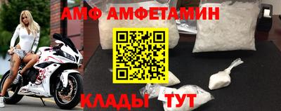 альфа пвп Заводоуковск