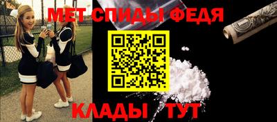 первитин Жуковский