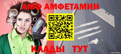 первитин Жуковский