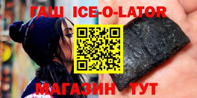 альфа пвп Заводоуковск