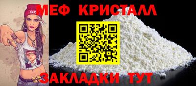 первитин Жуковский