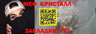 первитин Жуковский