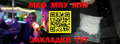 первитин Жуковский