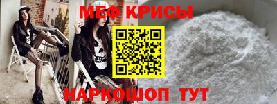первитин Жуковский