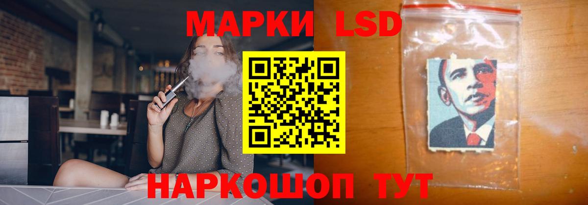 Волгоград  Лсд 25 экстази ecstasy  Лсд 25 экстази кислота  Вход с VPN 