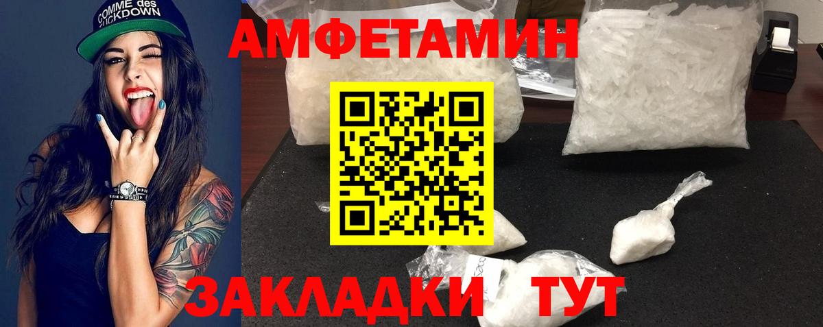 Первитин витя Волгоград