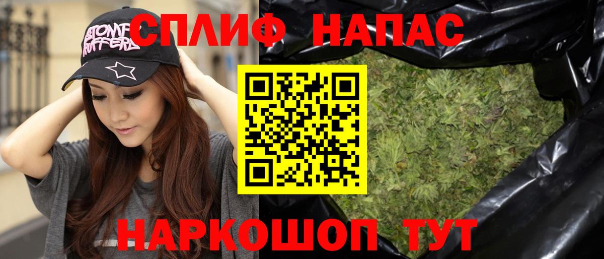 МАРИХУАНА конопля  Вход с VPN  Шишки марихуана OG Kush  Волгоград 