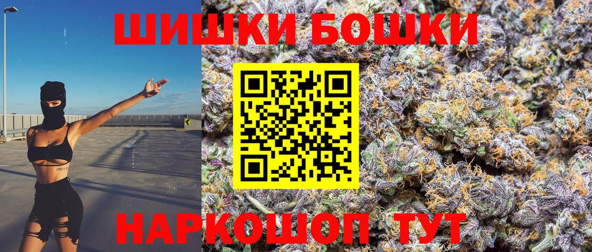 Шишки марихуана тримм Волгоград